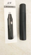 Recortador eléctrico de pelo de nariz para hombre y mujer, limpiador de pelo, artefacto recargable, tijeras para pelo de nariz