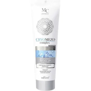 Cryophiling for the face of the neck and neckline cryomezo complex Belita
Cryophiling for the face of the neck and neckline cryomezo complex Belita