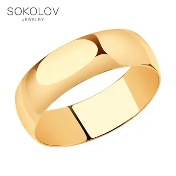 Sokolov wide wedding ring, fashion jewelry, gold, 585, women's/men's, male/female, wedding rings 
Sokolov wide wedding ring, fashion jewelry, gold, 585, women's/men's, male/female, wedding rings