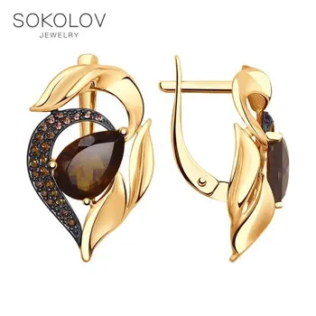 SOKOLOV drop earrings with stones of gold and brown cubic zirconia rauchtopaz, fashion jewelry, 585, women's male, long earrings
SOKOLOV drop earrings with stones of gold and brown cubic zirconia rauchtopaz, fashion jewelry, 585, women's male, long earrings