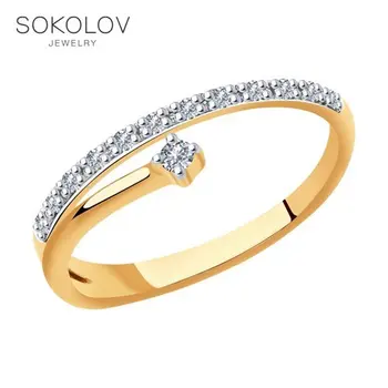 Sokolov gold ring with diamonds, fashion jewelry, 585, women's male
Sokolov gold ring with diamonds, fashion jewelry, 585, women's male