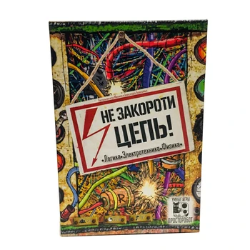 Board game educational Do not short-circuit SIMPLEROBOT circuit learning physics electrical engineering science electronics for kids
Board game educational Do not short-circuit SIMPLEROBOT circuit learning physics electrical engineering science electronics for kids