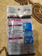 Cubierta de Control remoto de plástico, película termorretráctil termoplástica a prueba de polvo para aire acondicionado de TV, funda de Control remoto, 5 uds.