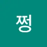 쩡***으