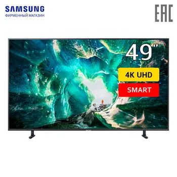 Smart TV Samsung UE49RU8000UXRU smart TV 4k home video equipment digital dvb dvb-t dvb-t2 49 Inches
Smart TV Samsung UE49RU8000UXRU smart TV 4k home video equipment digital dvb dvb-t dvb-t2 49 Inches