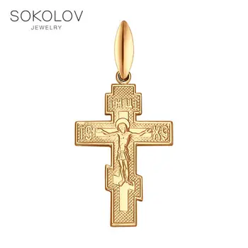 Cross SOKOLOV of silver gilded fashion jewelry 925 women's/men's, male/female
Cross SOKOLOV of silver gilded fashion jewelry 925 women's/men's, male/female