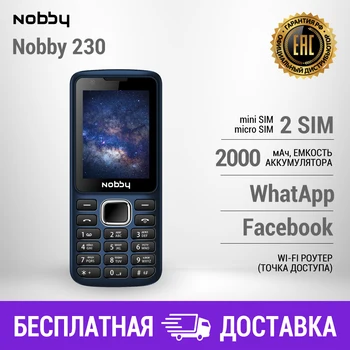 Mobile Phones Nobby NBC-BP-24-31 Phone technology for communication cell push button telephone 2.4 2 SIM Card 512M 4G
Mobile Phones Nobby NBC-BP-24-31 Phone technology for communication cell push button telephone 2.4 2 SIM Card 512M 4G