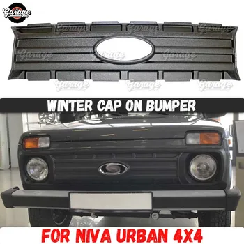 Winter caps for Lada Niva 4X4 Urban on radiator grill ABS plastic guard function accessories cover protective car styling tuning
Winter caps for Lada Niva 4X4 Urban on radiator grill ABS plastic guard function accessories cover protective car styling tuning