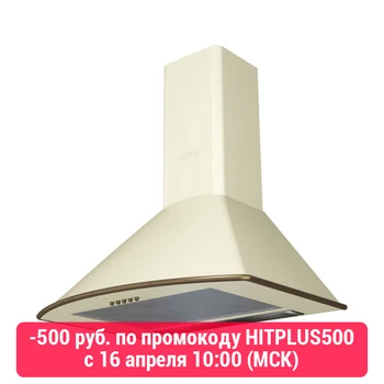 Dome Hood Korting KHC 6535 RB
Dome Hood Korting KHC 6535 RB