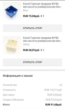 Wall-Mounting-Box Wall-Touch-Switch Eu/Uk-Socket Popular Cassette Esooli for Back-Box