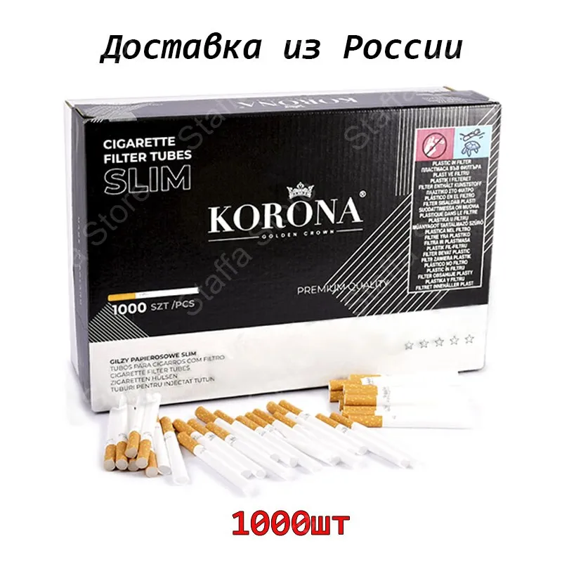 Фото Гильзы для сигарет (табака) Korona Slim фильтр 15мм 1блок 1000шт 6.5мм бесплатная доставка