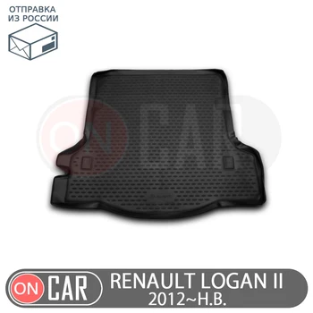 Trunk car mat for Renault Logan 2014~2020 sedan car interior protection floor from dirt guard car styling tuning decoration
Trunk car mat for Renault Logan 2014~2020 sedan car interior protection floor from dirt guard car styling tuning decoration