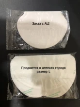 100 Uds (50 pares) axila sudor de las axilas de verano absorbente desechable Anti desodorante de transpiración escudo Unisex venta al por mayor