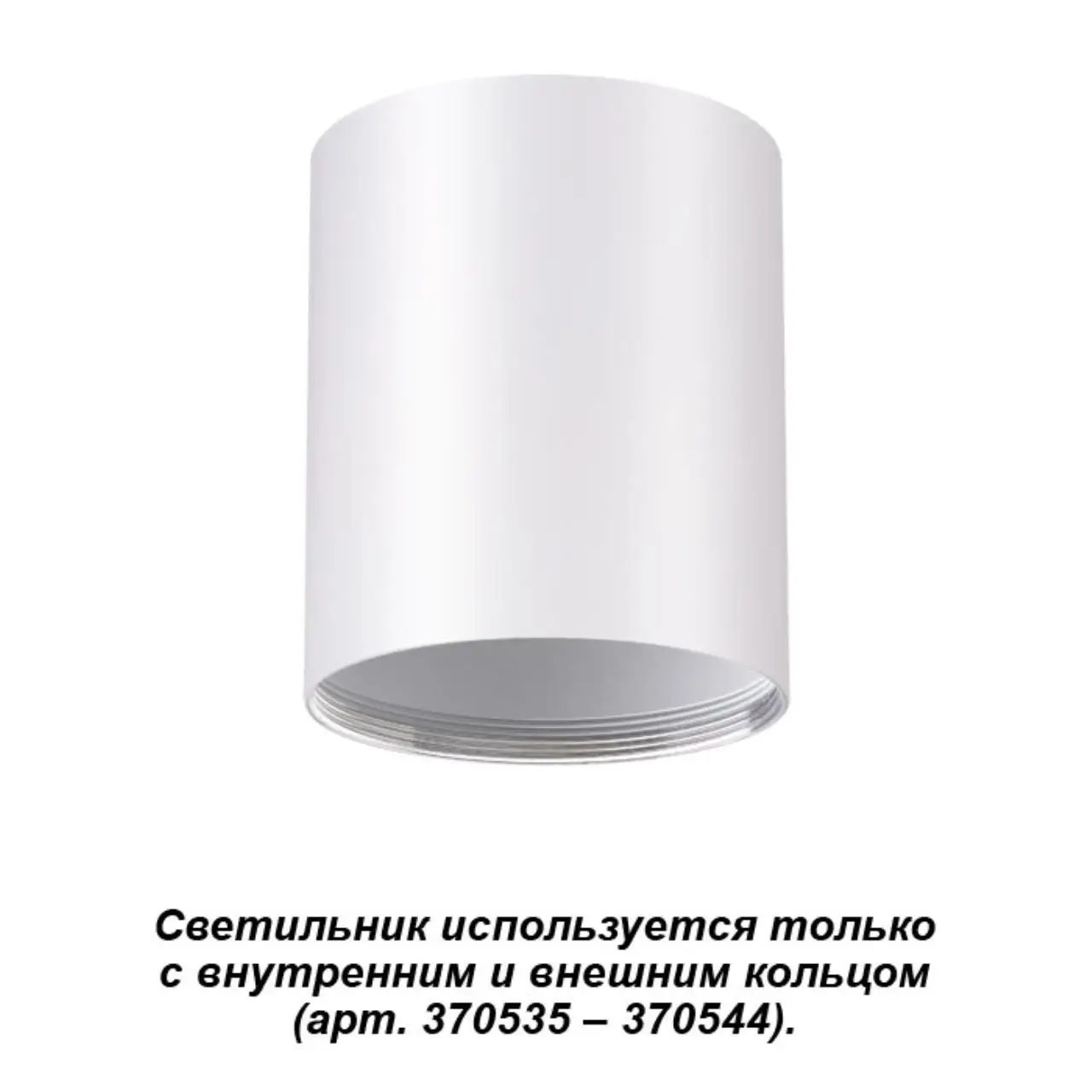 Lamp ceiling Novotech unite 370529 GU10 lamp LED light настенно-ceiling lights | Освещение