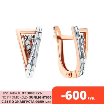 Silver earrings with cubic zirconia sunlight sample 925 test
Silver earrings with cubic zirconia sunlight sample 925 test