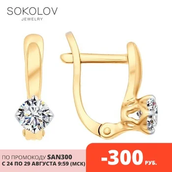 SOKOLOV Silver drop earrings with stones with Swarovski Crystals fashion jewelry silver 925 women's male, long earrings
SOKOLOV Silver drop earrings with stones with Swarovski Crystals fashion jewelry silver 925 women's male, long earrings