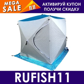 Tent Cube 2020 tourist winter tent cube camping tent warm three layer for winter fishing 2-3 persons 1,8 m
Tent Cube 2020 tourist winter tent cube camping tent warm three layer for winter fishing 2-3 persons 1,8 m