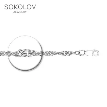 Circuit Singapore SOKOLOV silver fashion jewelry 925 women's/men's, male/female, chain necklace, women's male 
Circuit Singapore SOKOLOV silver fashion jewelry 925 women's/men's, male/female, chain necklace, women's male