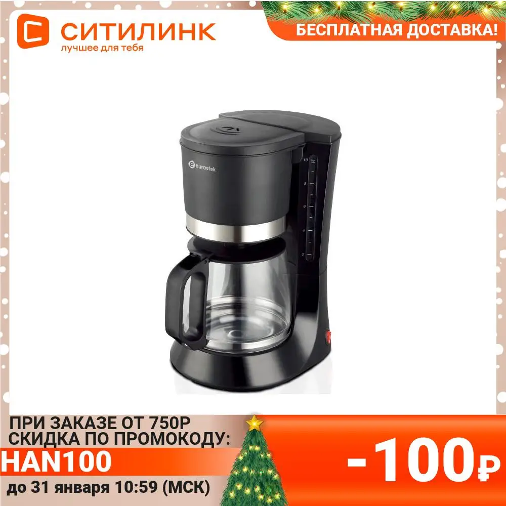 Coffee maker eurostek ecm-6687 drip Black/silver [ut-00001568] | Бытовая техника