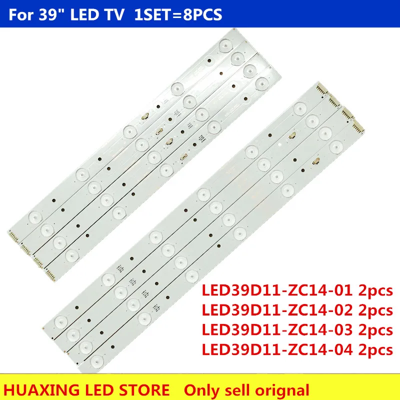 8pcs LED STRIPS LED39D11-ZC14-01(C) LED39D11-ZC14-02(C) LED39D11-ZC14-03(C) LED39D11-ZC14-04(C) V390HJ1-P02 PLE-3903FHD
8pcs LED STRIPS LED39D11-ZC14-01(C) LED39D11-ZC14-02(C) LED39D11-ZC14-03(C) LED39D11-ZC14-04(C) V390HJ1-P02 PLE-3903FHD