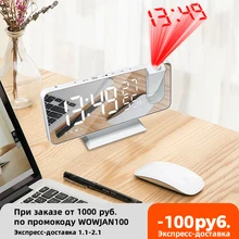 FM Radio LED Digital Smart Alarm Clock Watch Table Electronic Desktop Clocks USB Wake Up Clock with 180° Time Projector Snooze FM Radio LED Digital Smart Alarm Clock Watch Table Electronic Desktop Clocks USB Wake Up Clock with 180° Time Projector Snooze