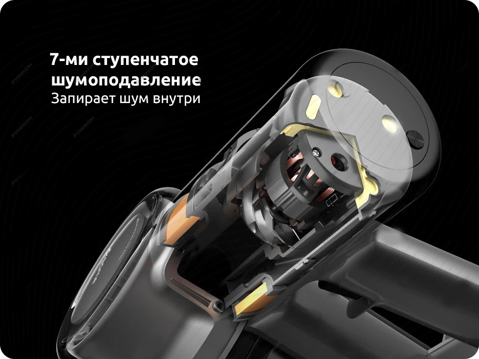 Xiaomi Dream V10 Pro — Xiaomi-note.ru