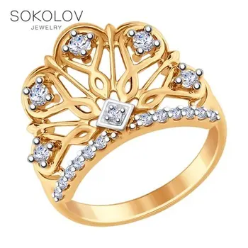 SOKOLOV Ring gilded with silver fianitami fashion jewelry 925 women's male
SOKOLOV Ring gilded with silver fianitami fashion jewelry 925 women's male