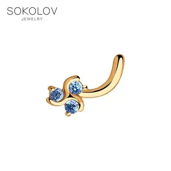 Pendant Piercing in the nose with blue cubic zirconia "Trefoil" Sokolov, fashion jewelry, gold, 585, women's male
Pendant Piercing in the nose with blue cubic zirconia "Trefoil" Sokolov, fashion jewelry, gold, 585, women's male
