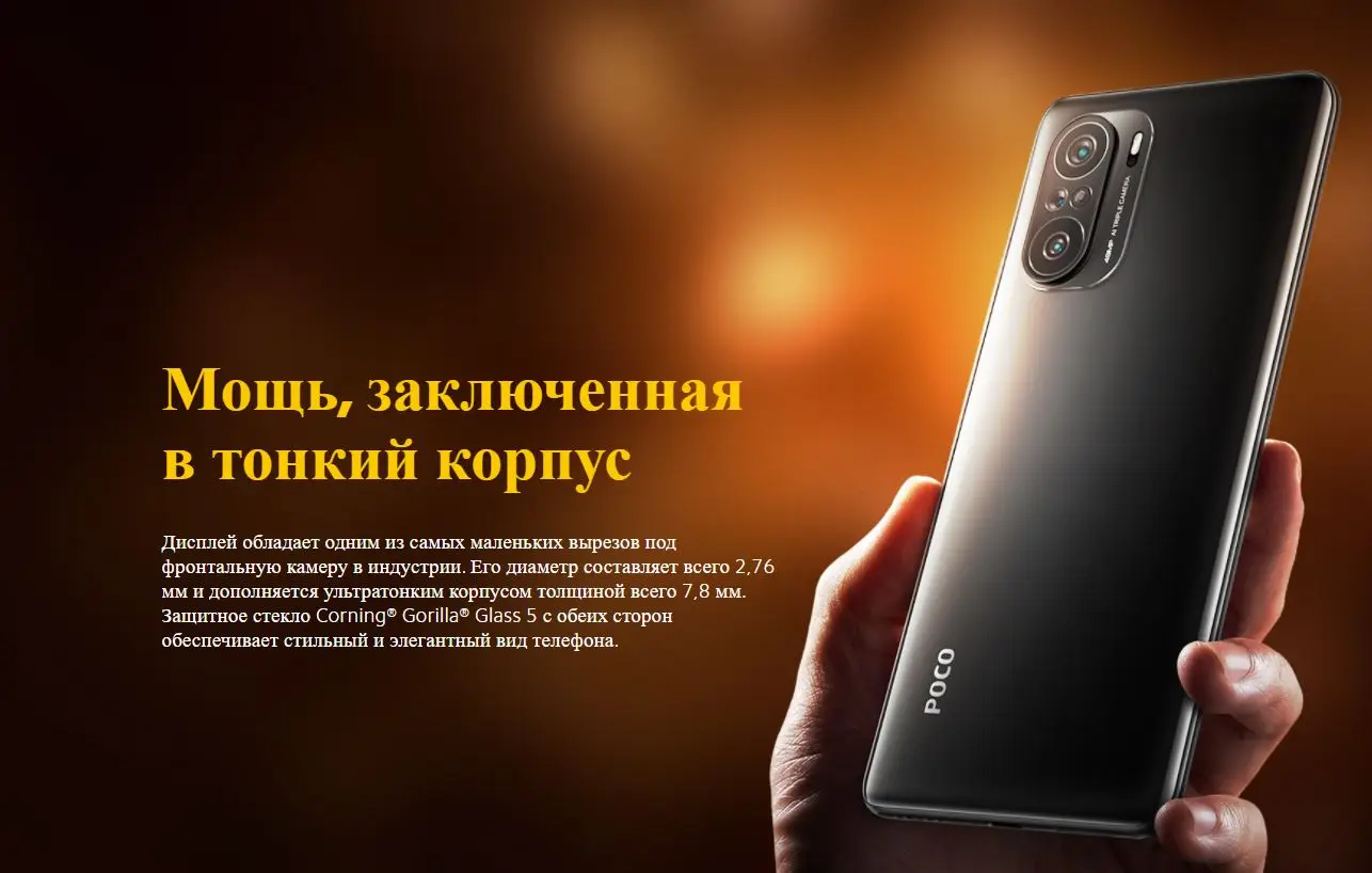 Xiaomi Poco F3 8 256gb Купить