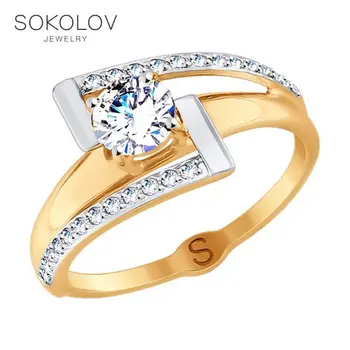 SOKOLOV gold ring with cubic zirconia fashion jewelry 585 women's male
SOKOLOV gold ring with cubic zirconia fashion jewelry 585 women's male