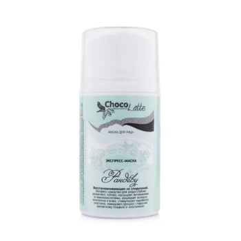 Chocolatte Express mask for face randevu restoring
Chocolatte Express mask for face randevu restoring