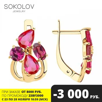 SOKOLOV drop earrings with stones of gold and ruby rhodolites fashion jewelry 585 women's male, long earrings
SOKOLOV drop earrings with stones of gold and ruby rhodolites fashion jewelry 585 women's male, long earrings