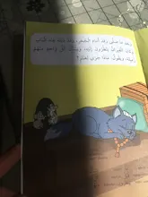 10 libros de cuentos de árabe, aprendizaje de idiomas, Educación turca, texto en 2 idiomas, envío rápido desde Turquía