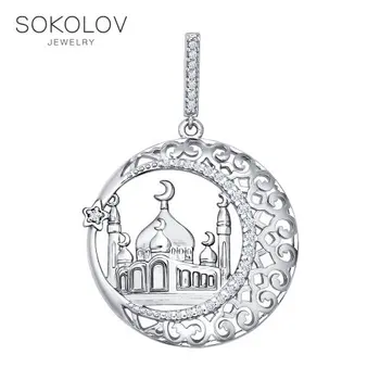 Muslim pendant the Taj Mahal "SOKOLOV fashion jewelry silver 925 women's/men's, male/female
Muslim pendant the Taj Mahal "SOKOLOV fashion jewelry silver 925 women's/men's, male/female