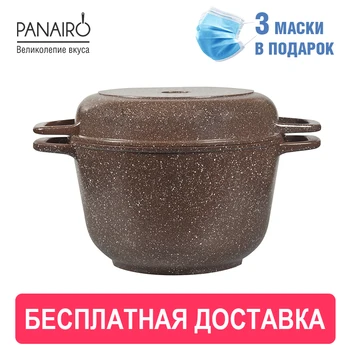 Panairo "Barbara Max", cauldron 5L, cover-frying pan. 
Panairo "Barbara Max", cauldron 5L, cover-frying pan.