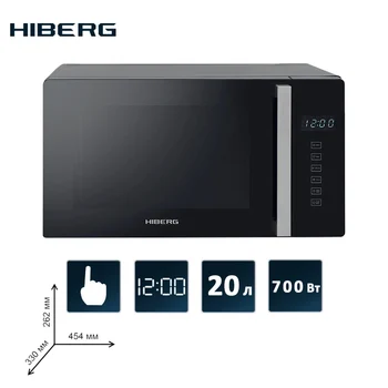 HIBERG VM 4088 B microwave oven 20 l volume touch control 700 Watt easy cleaning display defrost clock timer
HIBERG VM 4088 B microwave oven 20 l volume touch control 700 Watt easy cleaning display defrost clock timer