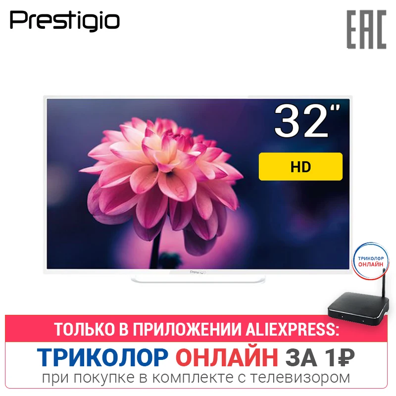 Телевизор 32" Prestigio PTV32DN02Z_WH_CIS HD
Телевизор 32" Prestigio PTV32DN02Z_WH_CIS HD