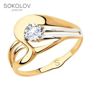 SOKOLOV ring gold with cubic zirconia fashion jewelry 585 women's male
SOKOLOV ring gold with cubic zirconia fashion jewelry 585 women's male