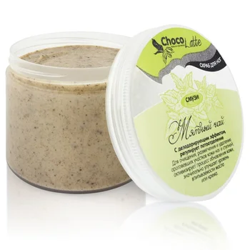 ChocoLatte Скраб для ног СМУЗИ МЯТНЫЙ ЧАЙ Дезодорирующий Уход за кожей рук и ног
ChocoLatte Скраб для ног СМУЗИ МЯТНЫЙ ЧАЙ Дезодорирующий Уход за кожей рук и ног