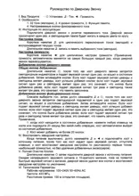 KREUI-Kit de timbre inteligente M523 para la seguridad del hogar, campanilla inalámbrica de puerta con LED colorido, botón, 433 MHz, impermeable