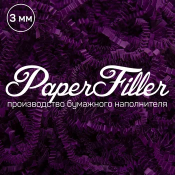 Paper filler. BlackBerry, 3mm, 50 gr 
Paper filler. BlackBerry, 3mm, 50 gr