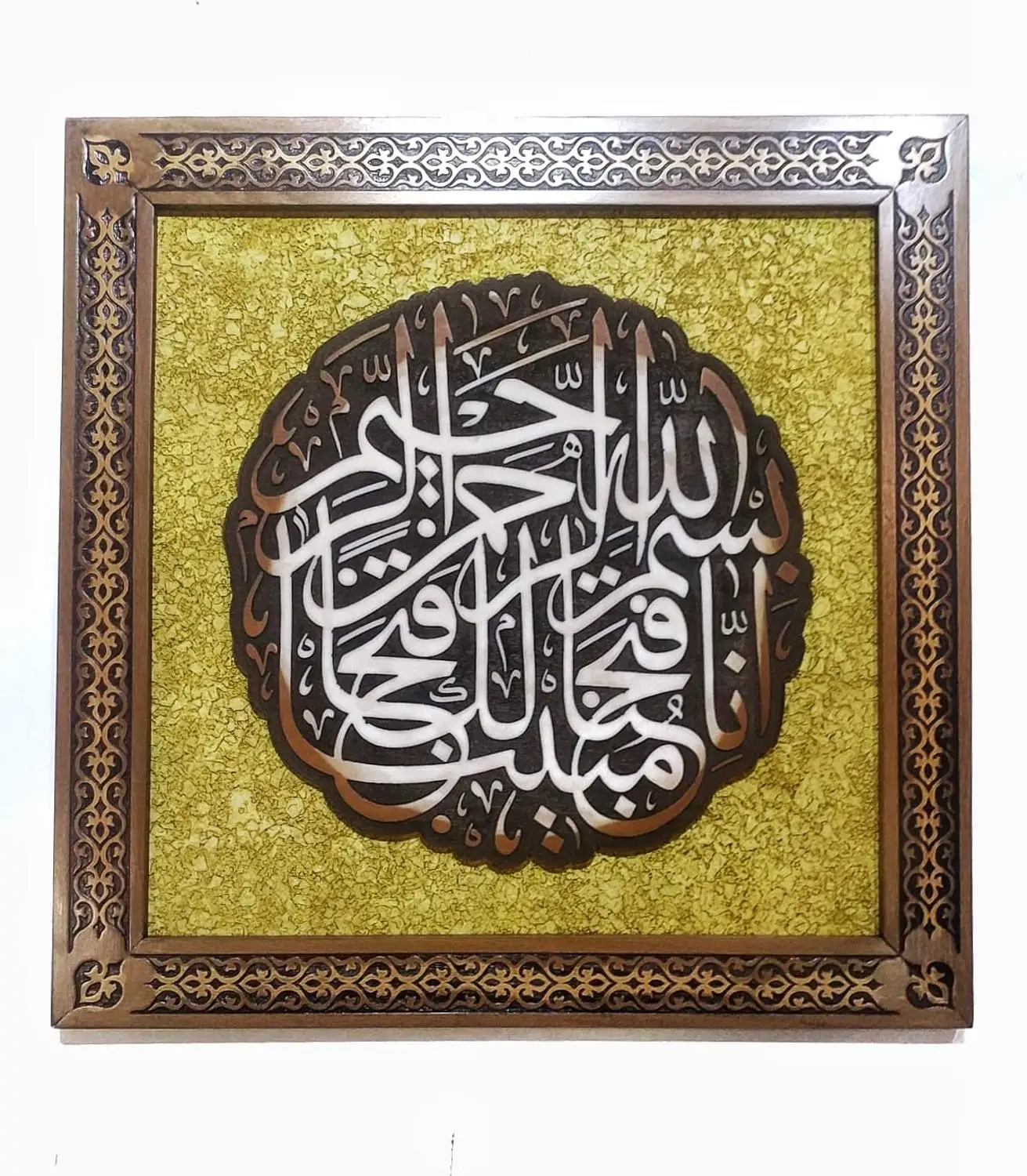 Деревянная оправа feth Сура اففففحْْفففففففْْْْْْحي ي мусульманская картина каллиграфия рельеф по дереву 40x40 см Сделано в Турции
Деревянная оправа feth Сура اففففحْْفففففففْْْْْْحي ي мусульманская картина каллиграфия рельеф по дереву 40x40 см Сделано в Турции