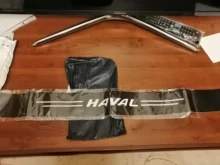 Pegatinas protectoras decorativas para maletero de coche, accesorios decorativos para gran pared Haval/Hover H1 H2 H6 H7 H4 H9 F5 F7 F9 H2S, 1 unidad