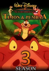 彭彭丁满历险记 第三季