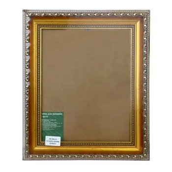 Already 964 frame with glass, 23,5*29,5 cm (22*28 cm) (01 Gold) 
Already 964 frame with glass, 23,5*29,5 cm (22*28 cm) (01 Gold)