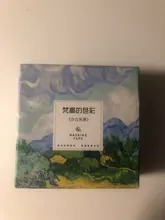 Van Gogh-pintura de cinta Washi para Scrapbooking, bricolaje, decorativo, cinta adhesiva, escuela, oficina, suministro Escolar