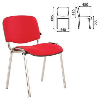 Staff and visitor chair brabix ISO cf-001, Chrome. Frame, fabric red with black (C-16),531423
Staff and visitor chair brabix ISO cf-001, Chrome. Frame, fabric red with black (C-16),531423