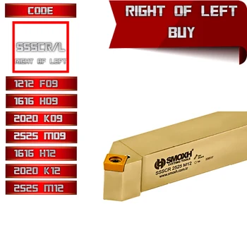SSSCR/L (45°) SCMT Turning Inserts External Lathe Tool Holders, lathe boring bar,turning tools,lathe cutter,carbide lathe,
SSSCR/L (45°) SCMT Turning Inserts External Lathe Tool Holders, lathe boring bar,turning tools,lathe cutter,carbide lathe,