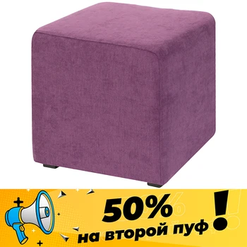pouf armchair soft chair pouf in the hallway small chair solid color pouf color ottoman pouf for adults pouf for children
pouf armchair soft chair pouf in the hallway small chair solid color pouf color ottoman pouf for adults pouf for children