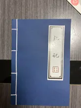 Papel Kraft clásico chino tradicional, 50 páginas, Kungfu, diario de notas, Bloc de notas, D14, 1 Uds.